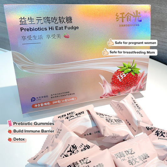 Prebiotics Hi Eat Gummies - 1box 20pcs
