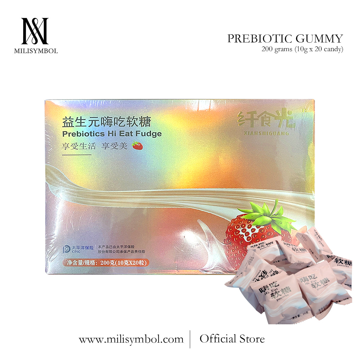 Prebiotics Hi Eat Gummies - 1box 20pcs